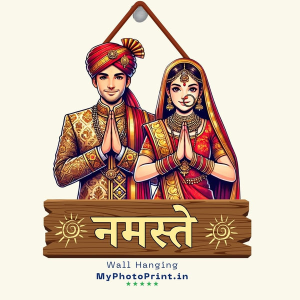 Couple Home Wall Hanging | Name Plate | Entry Namaste Name Plate #3