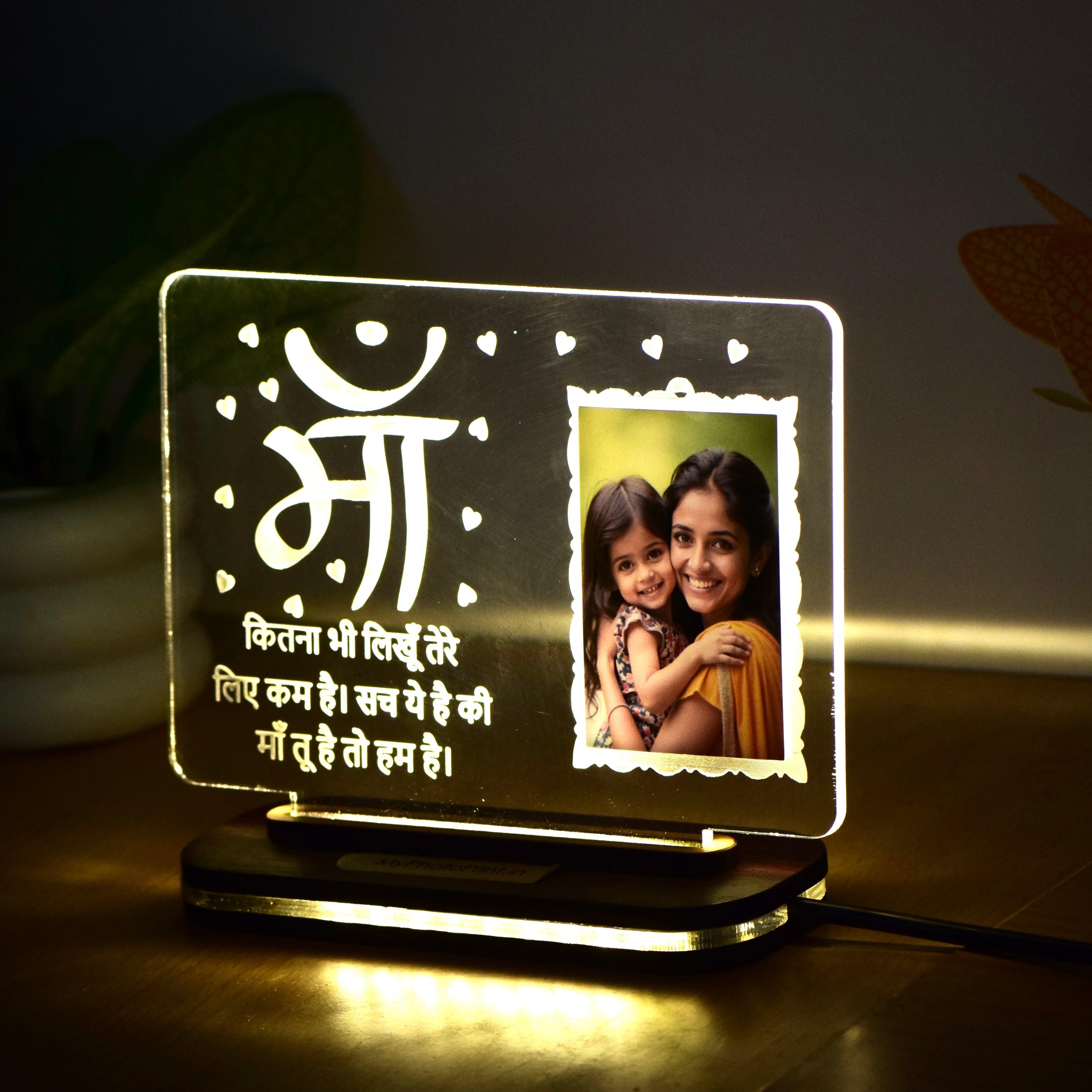 Mother's Day special lamp