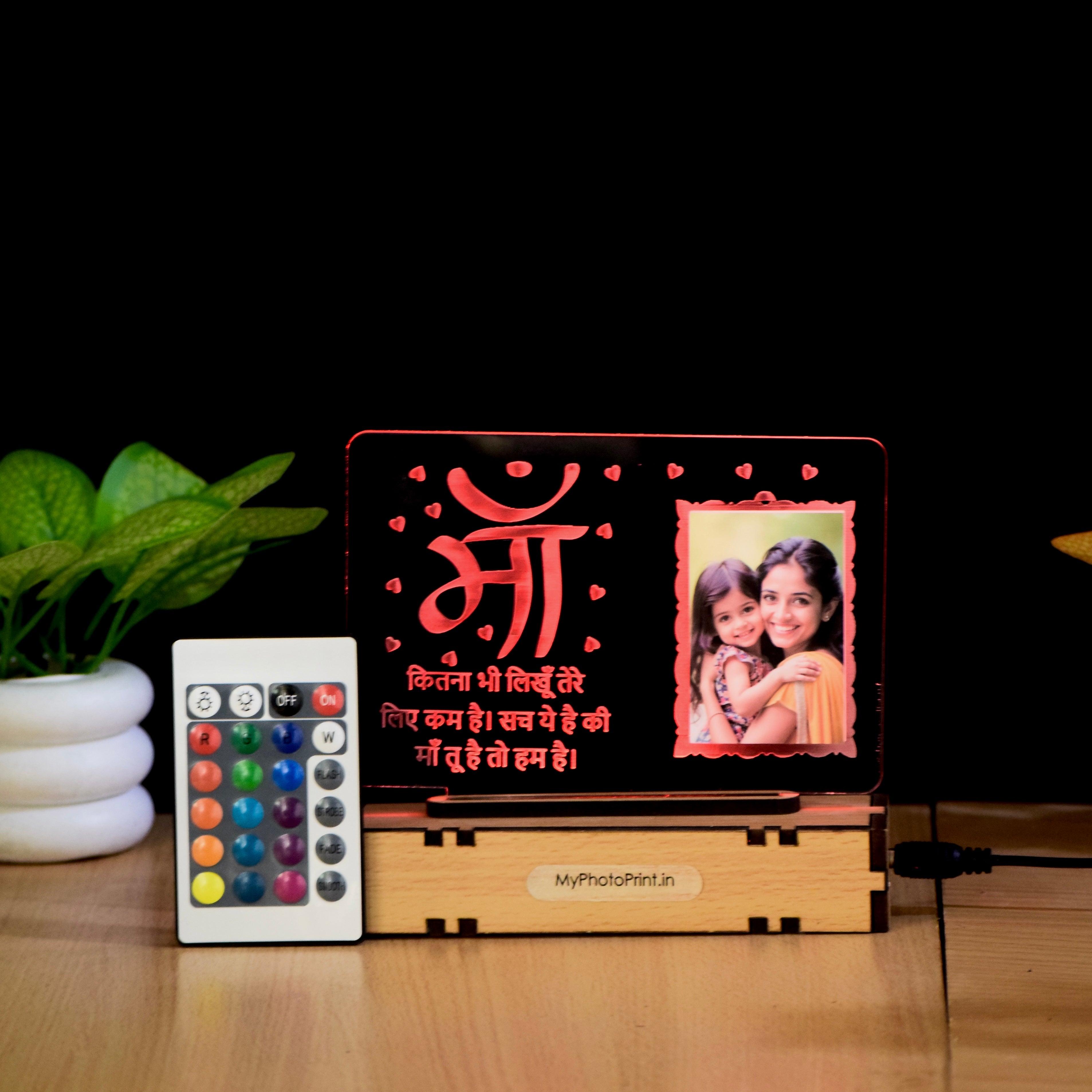 Mother's Day special lamp
