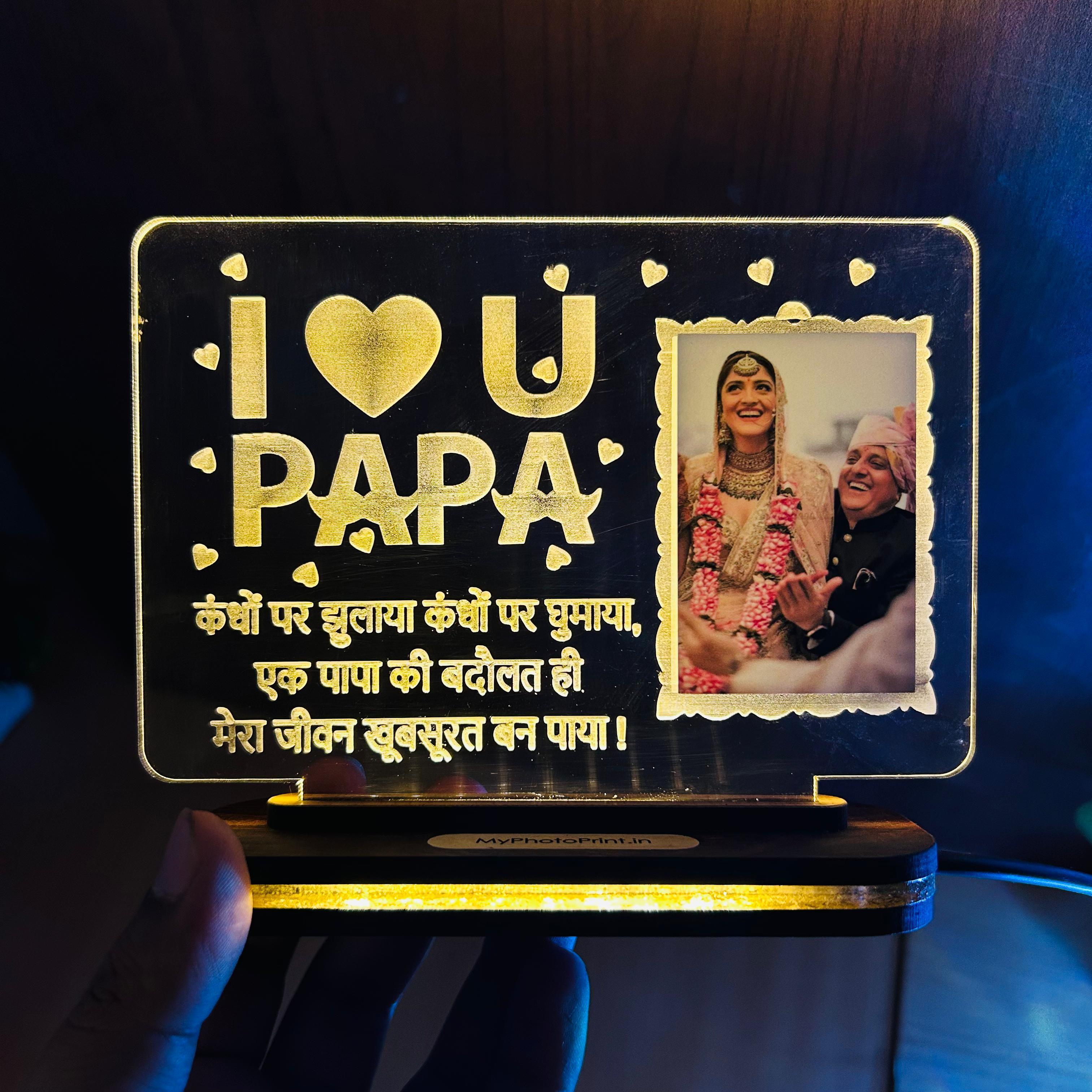 I Love you Papa Special Father's Day Lamp