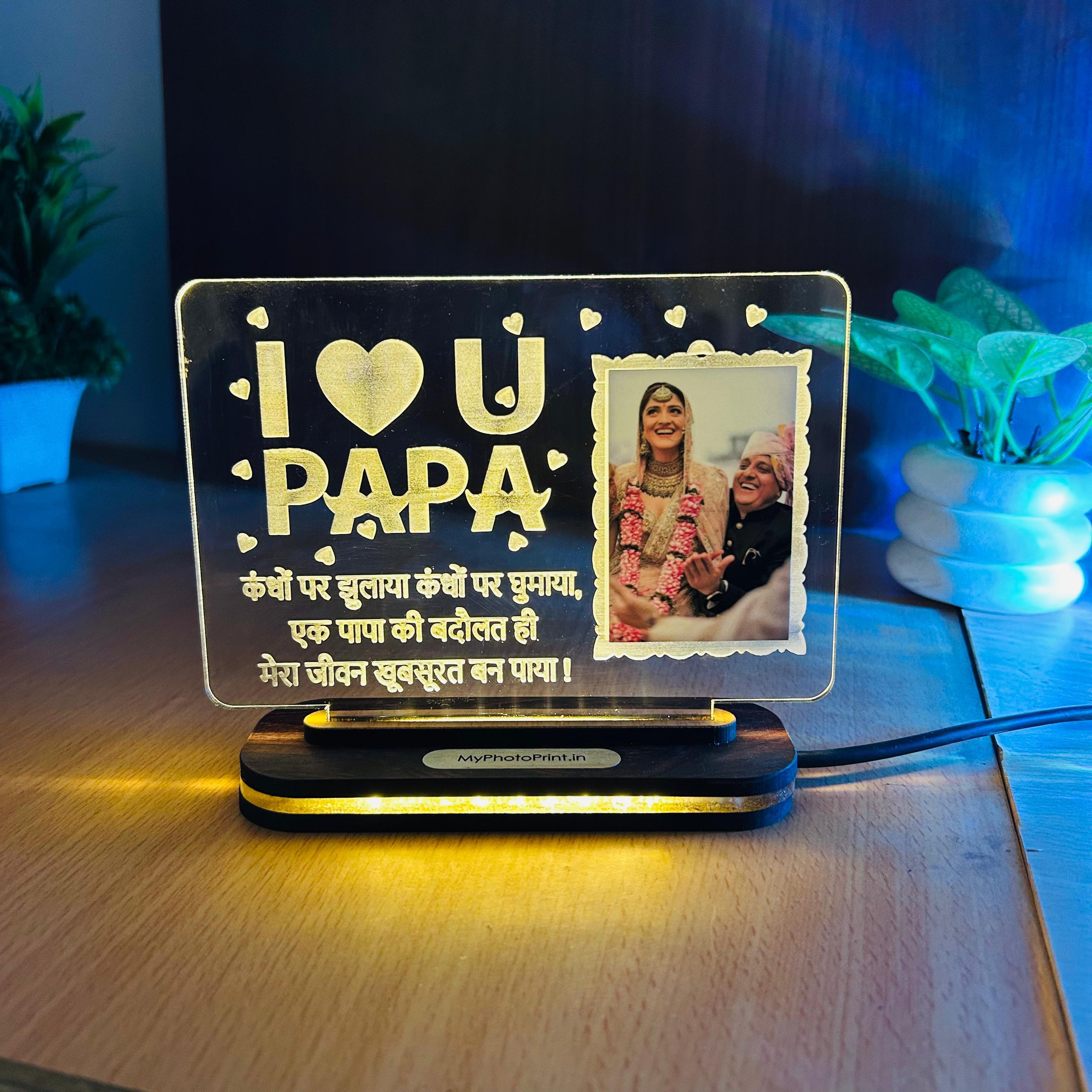 I Love you Papa Special Father's Day Lamp