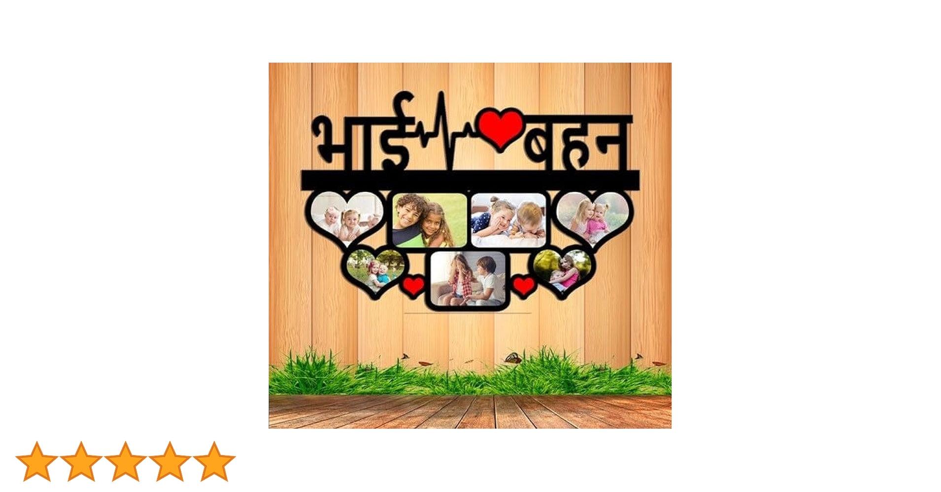 Customized Brother-Sister Wooden Photo Frame