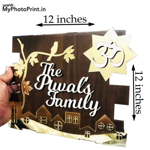 Home Sweet Home Name PlateCustomized Wooden Engraved Dr. Name Plate