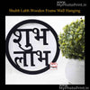 Shubh Labh Wooden Frame Wall Hanging