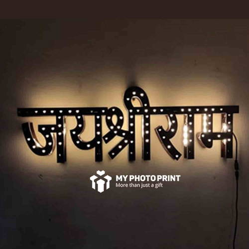 Jai Shri Ram Board