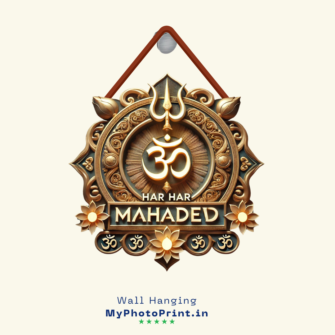Har Har Mahadev Home Wall Hanging | Name Plate | Entry Namaste Name Plate #17