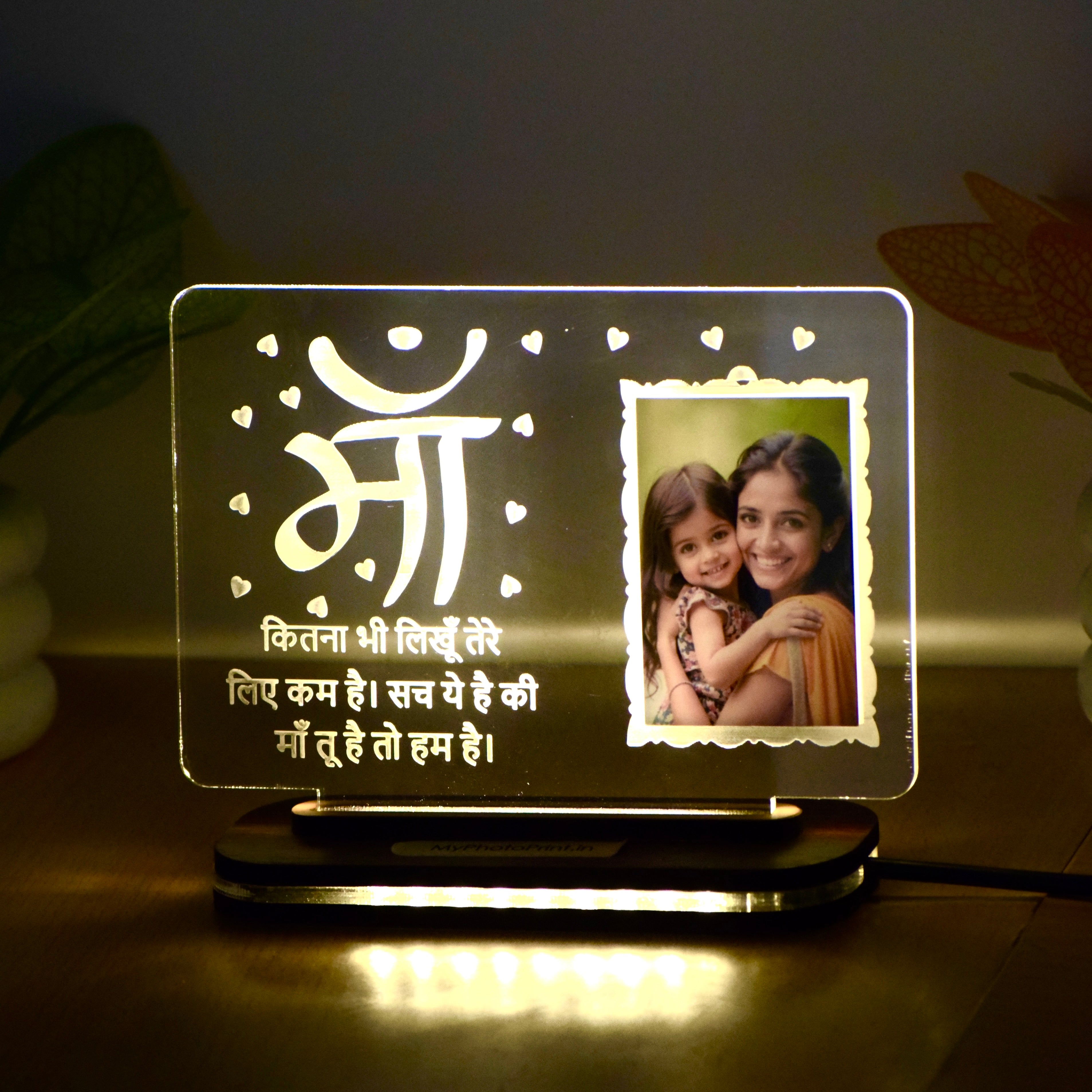 Mother's Day special lamp