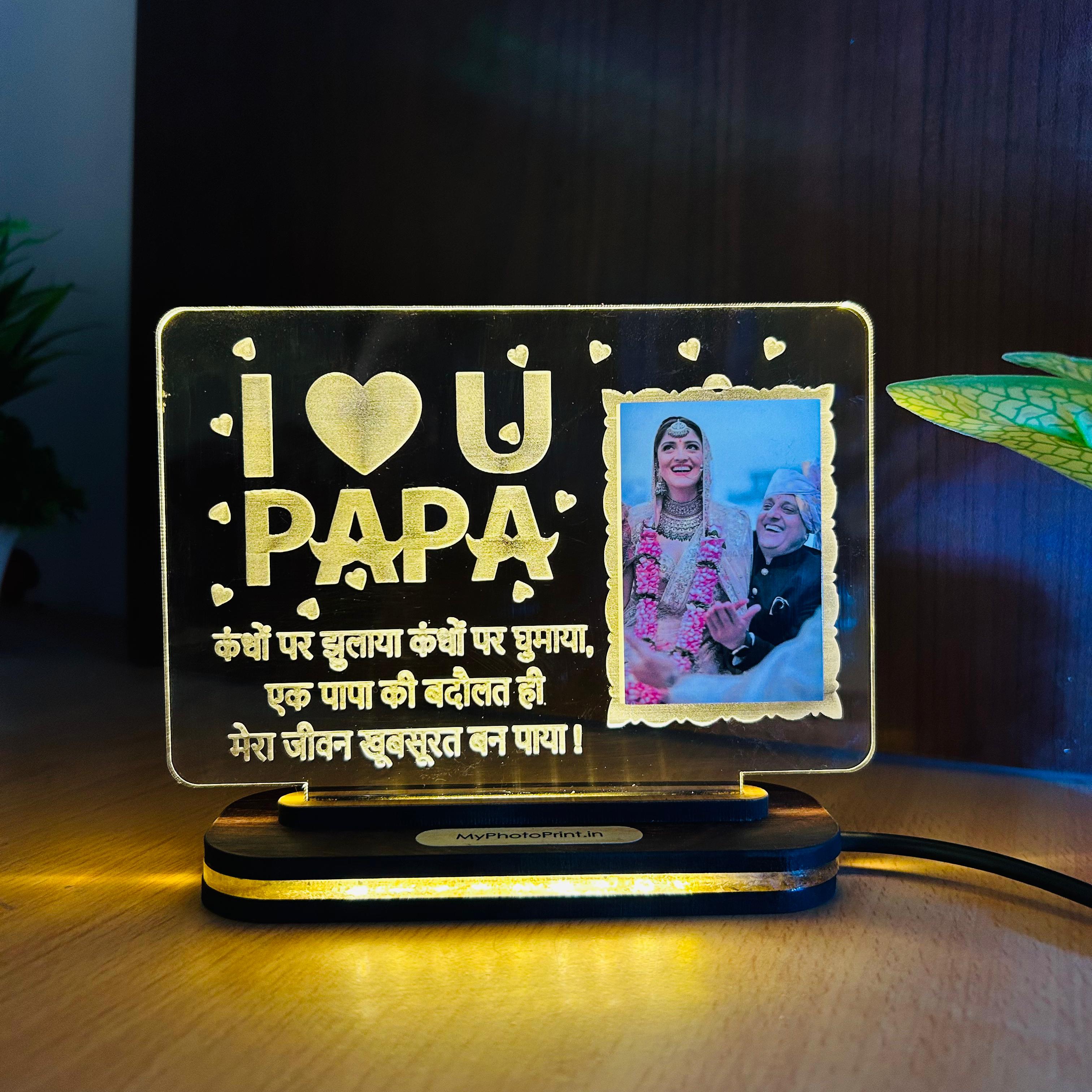 I Love you Papa Special Father's Day Lamp